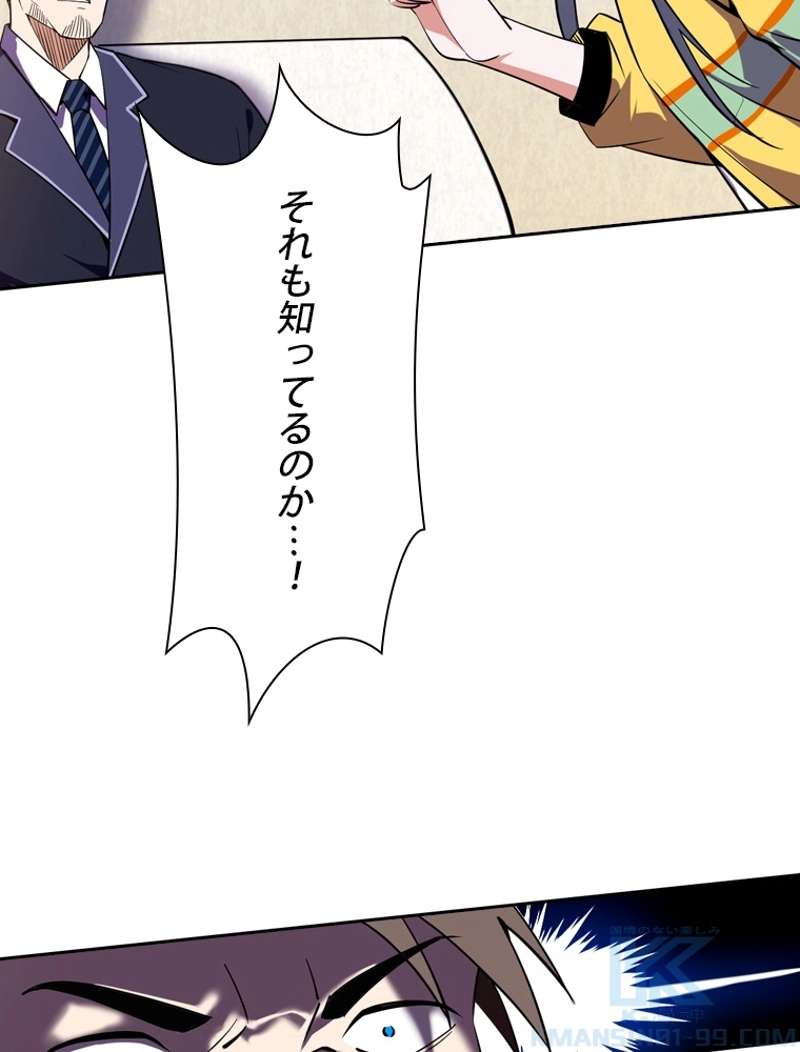 P49