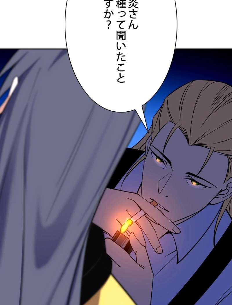 P53