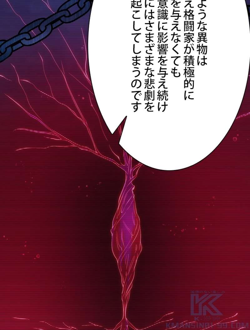 P61