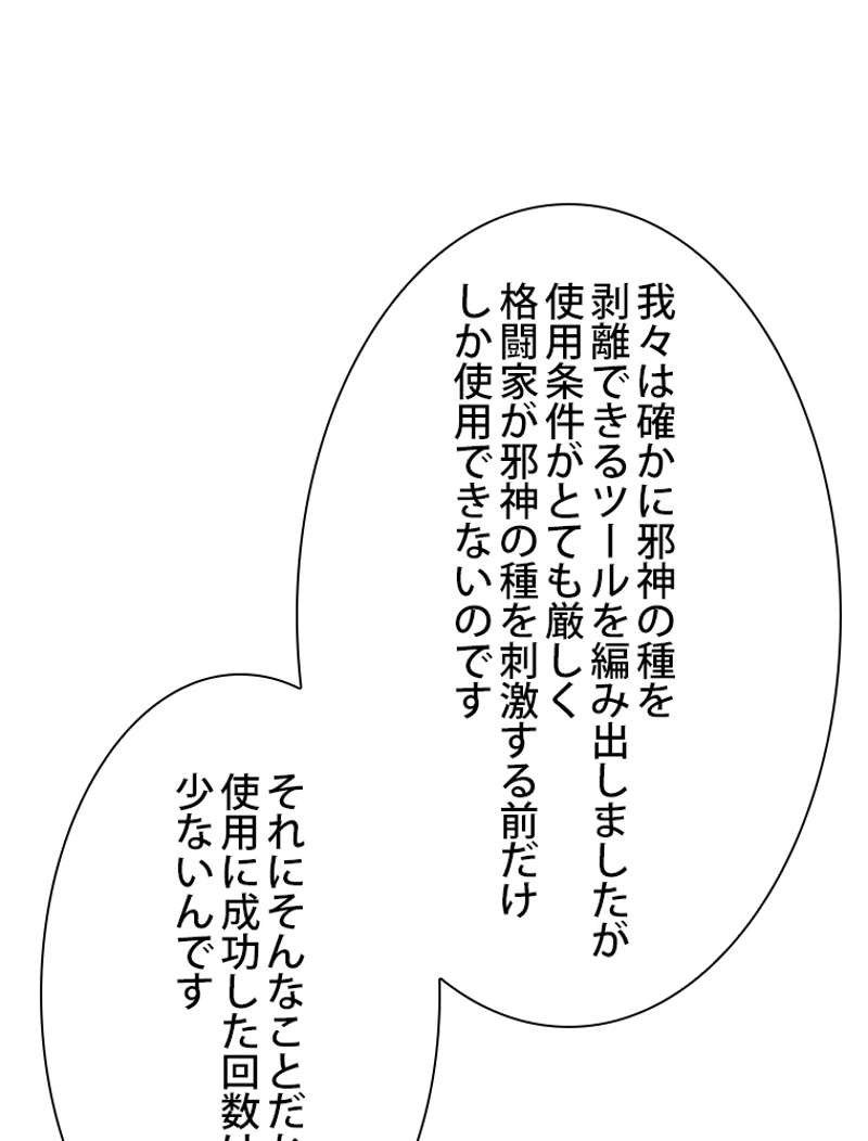 P75