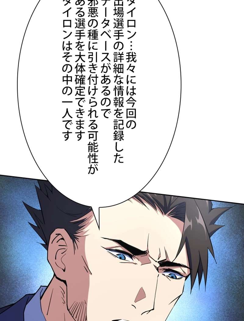 P86