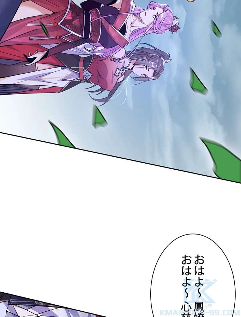 P52