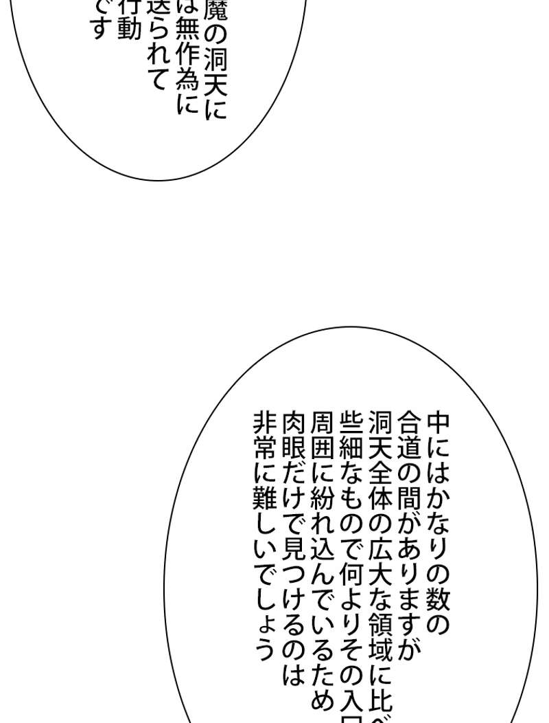 P74