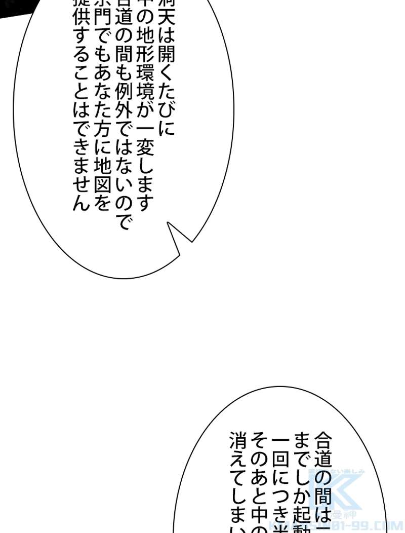 P76