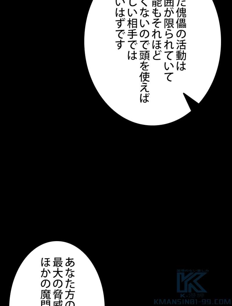 P85