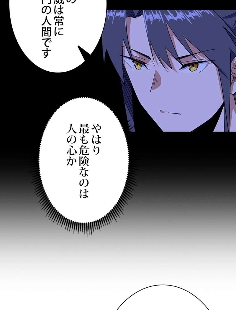P86