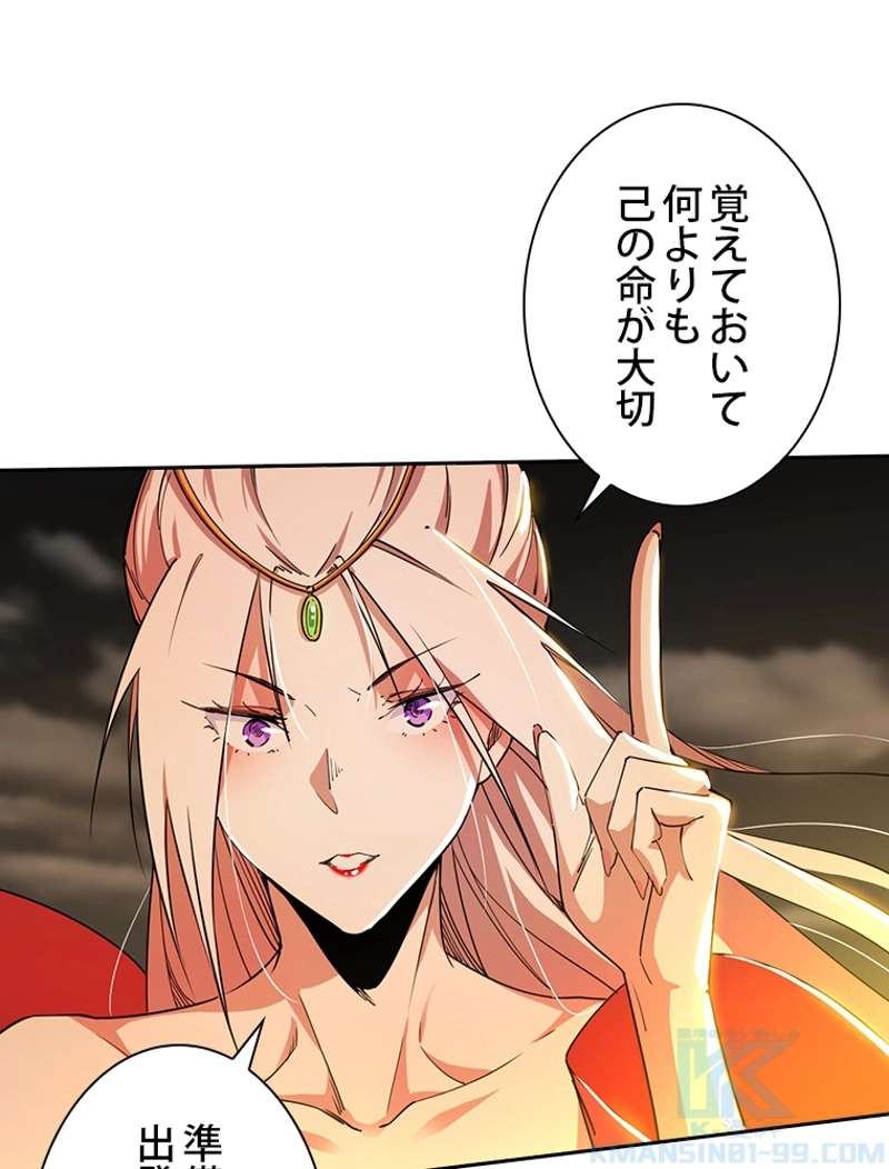 P97