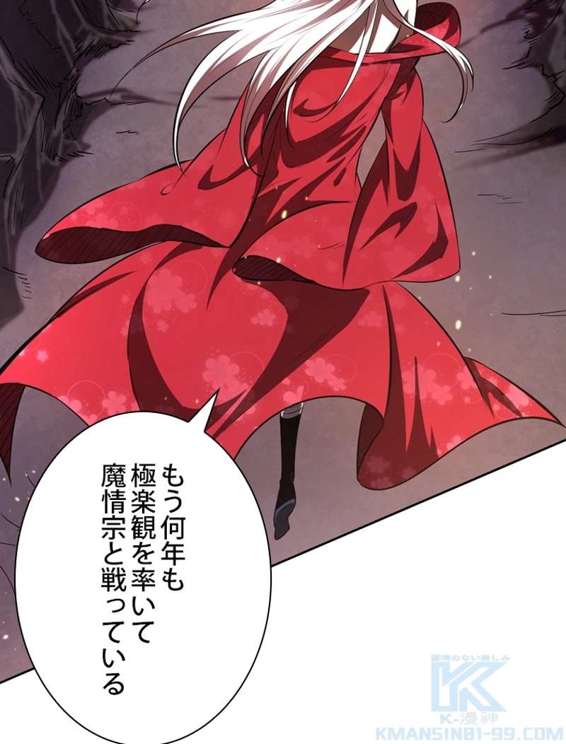 P43