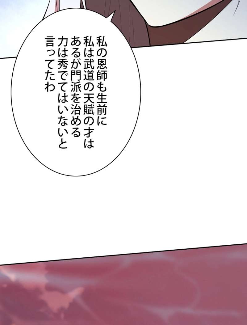 P48