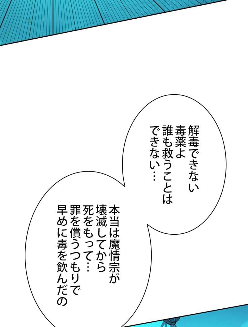 P74