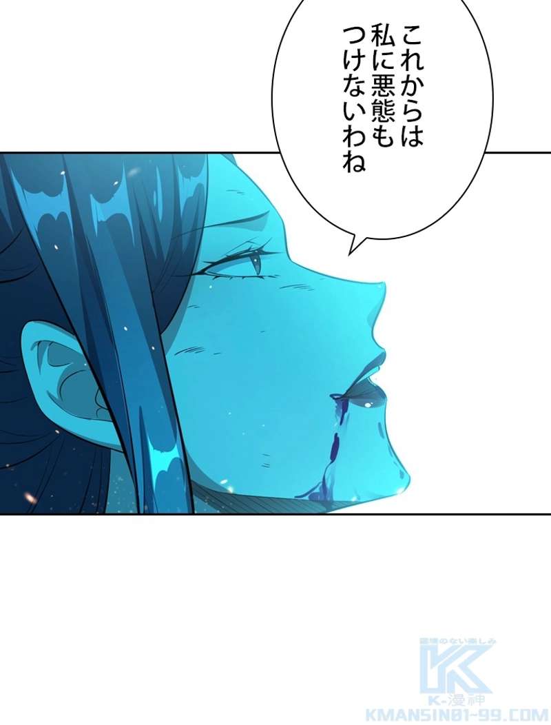 P79