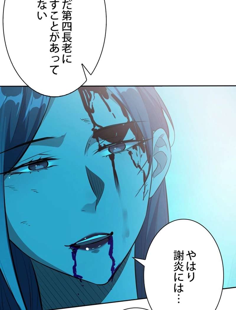 P89