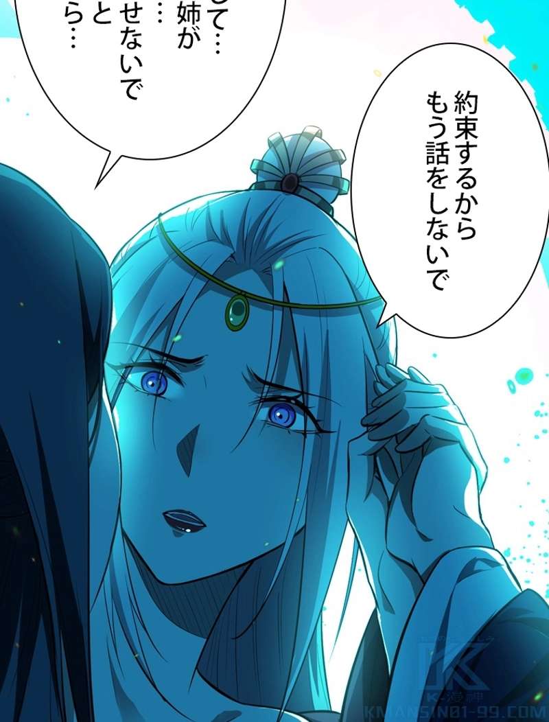 P94