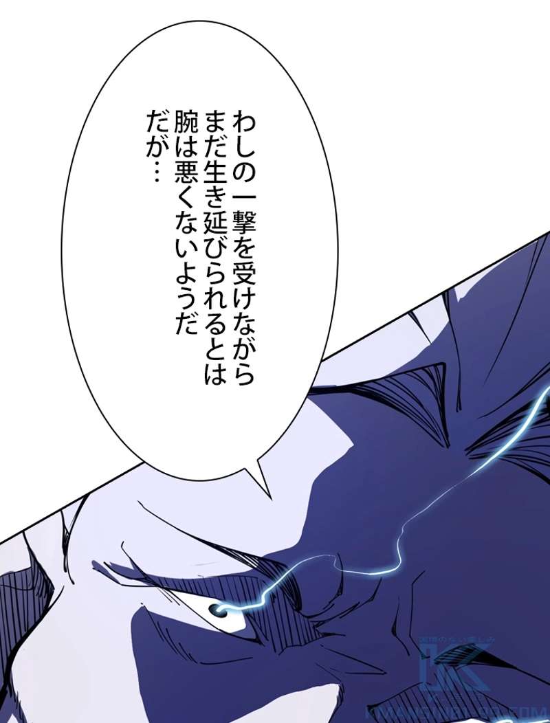 P61