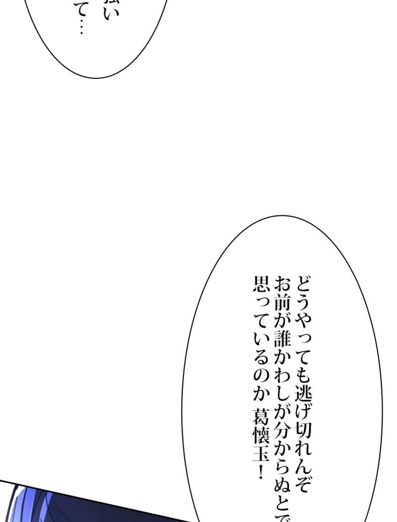 P89