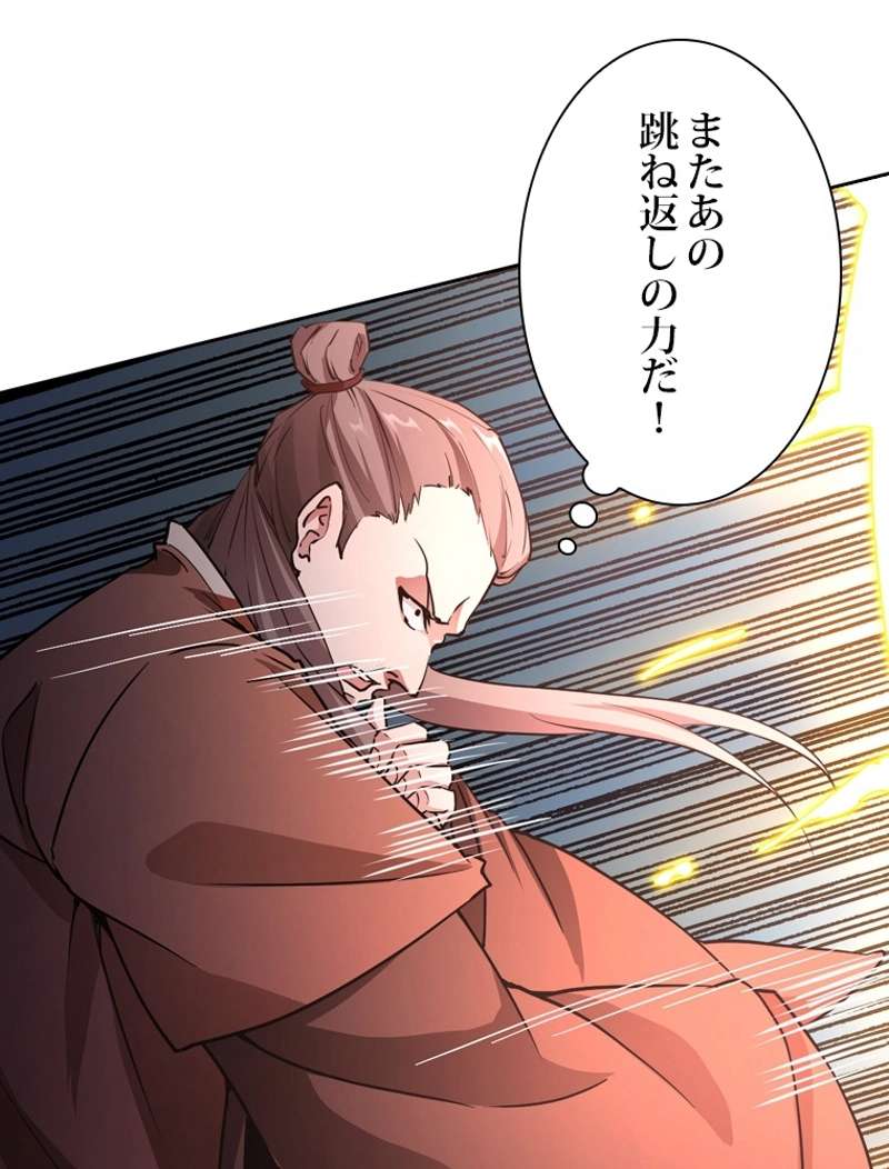 P59