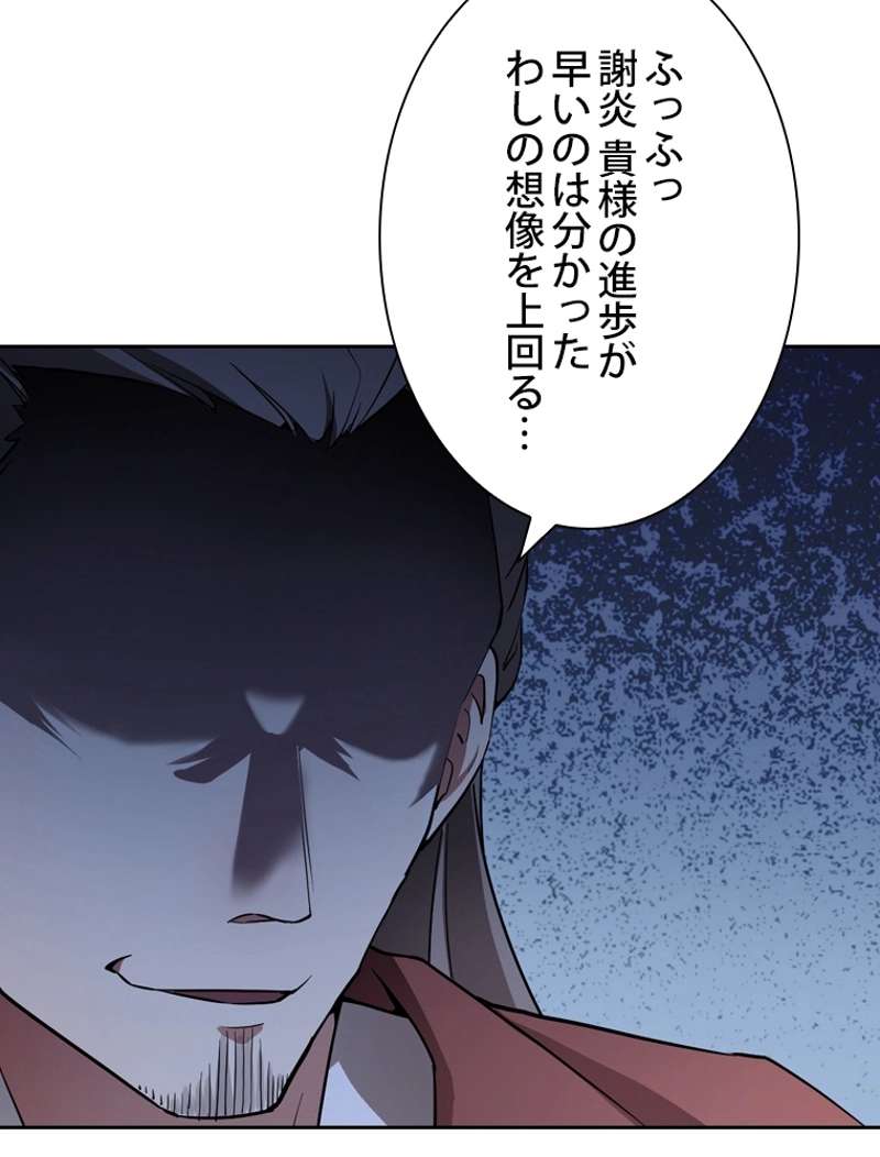 P66