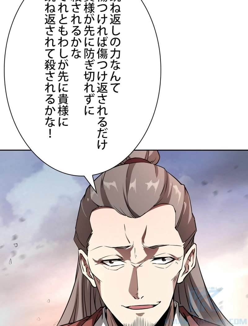 P85