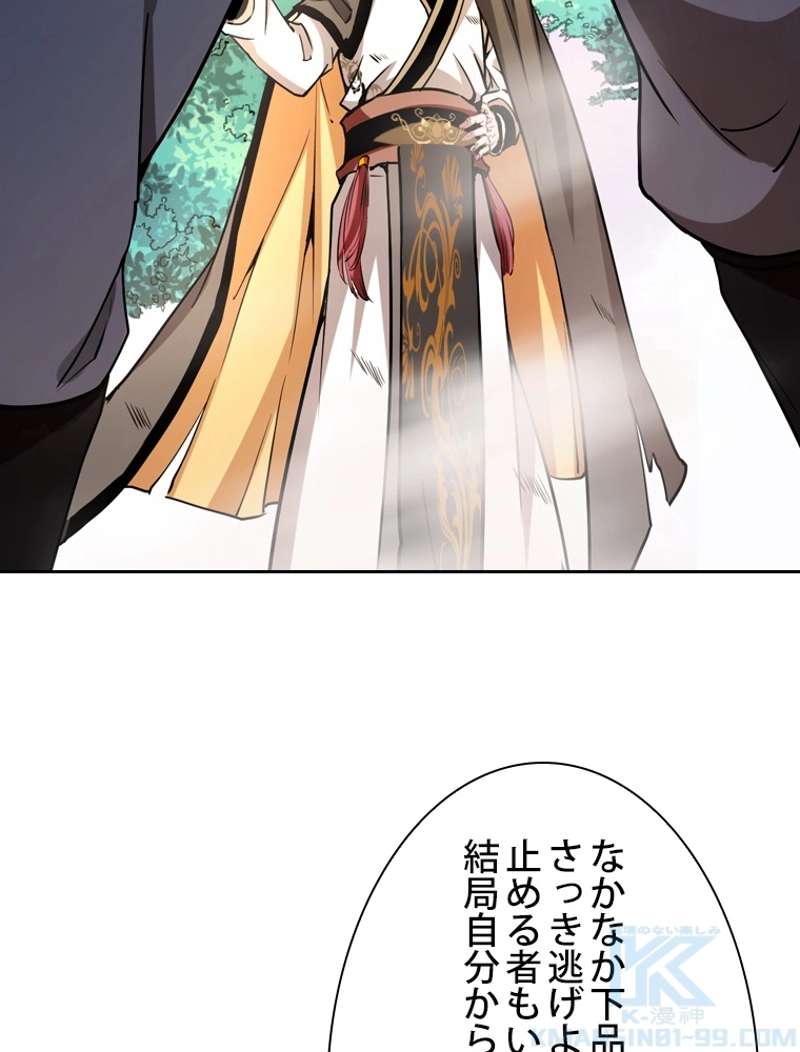 P97