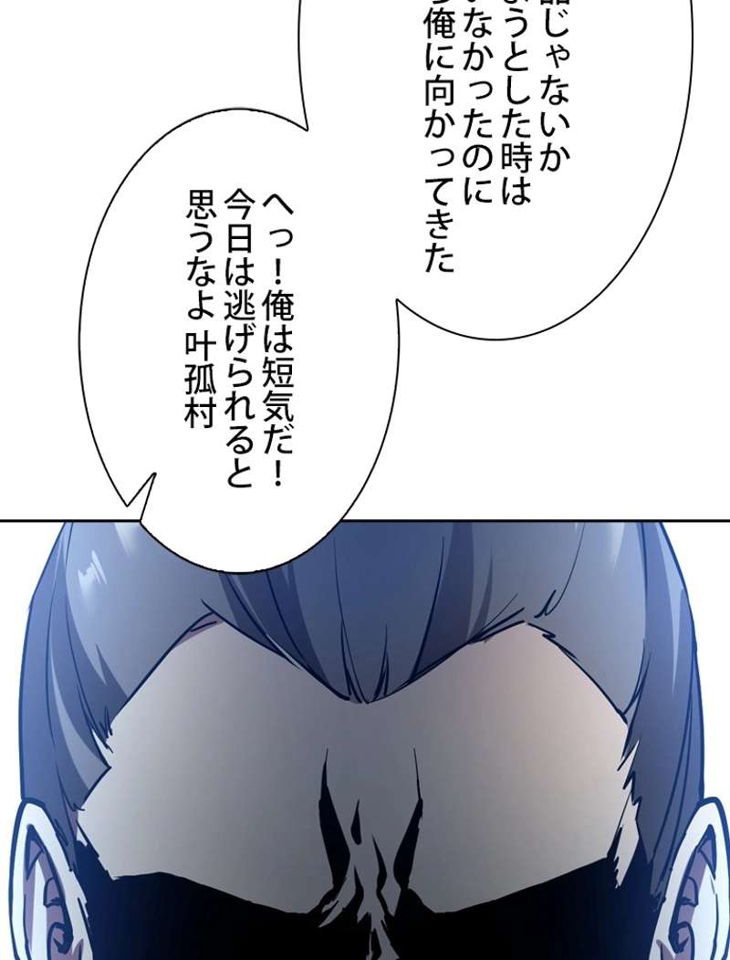 P98