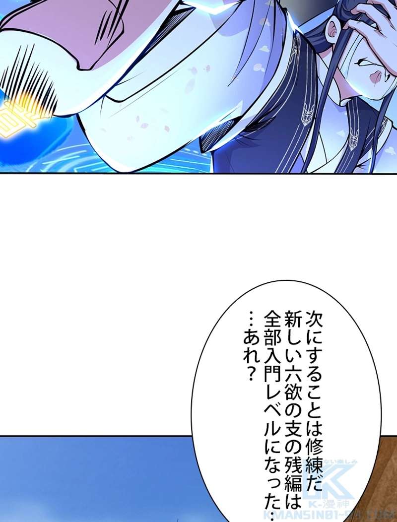 P52