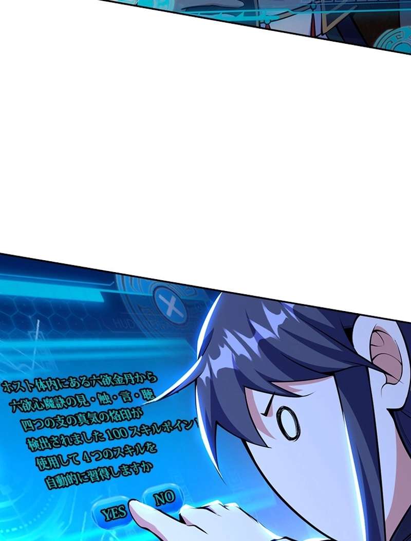 P54