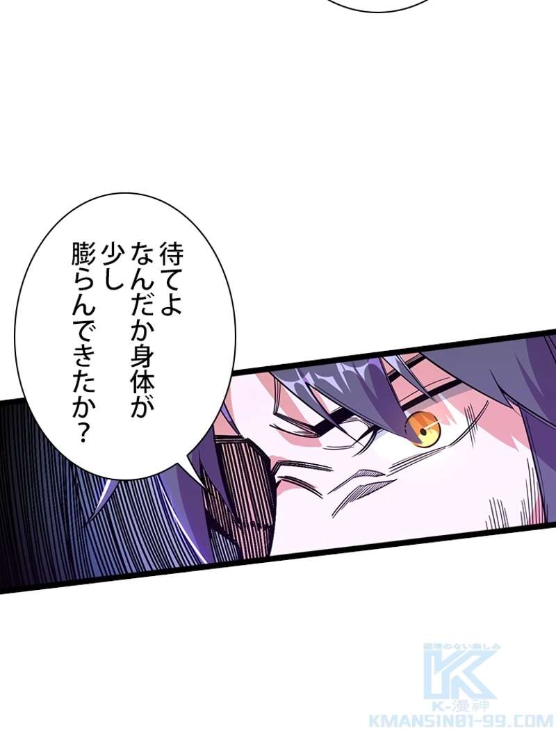 P61