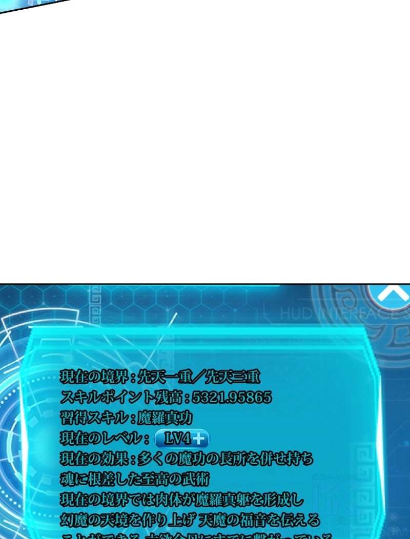 P73