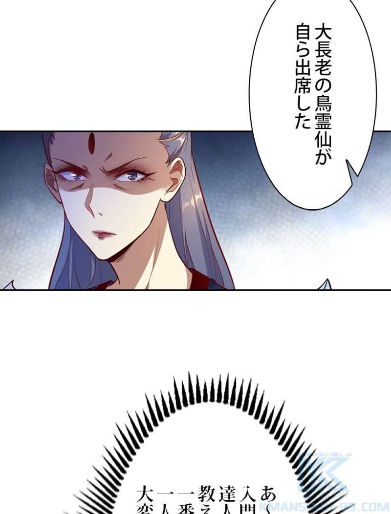 P64