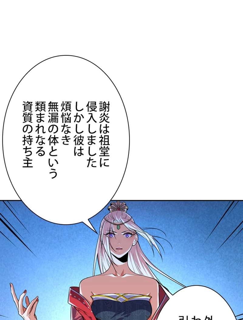 P77