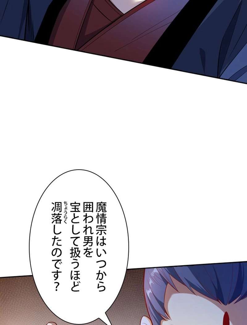 P81