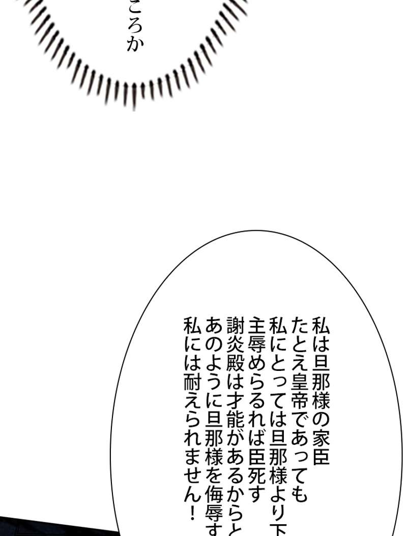 P110