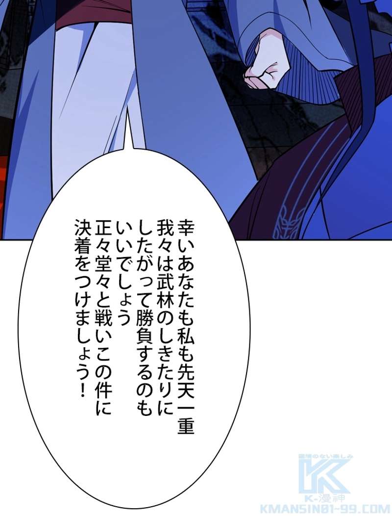 P112