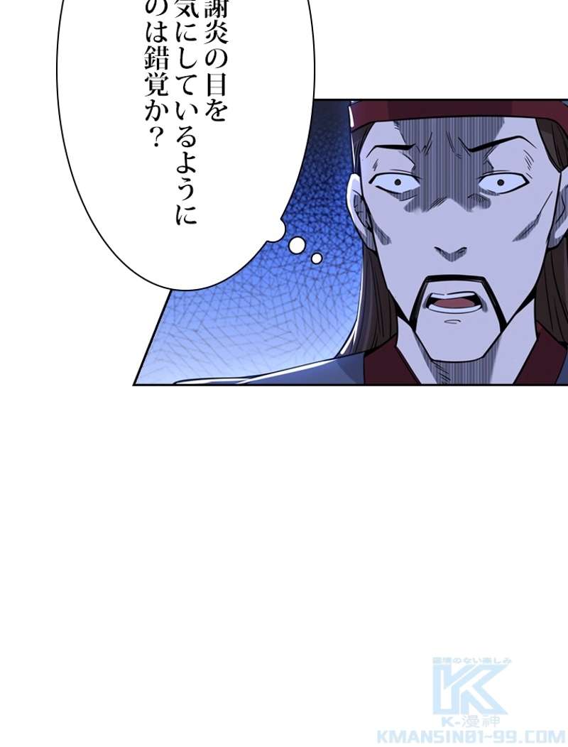 P58