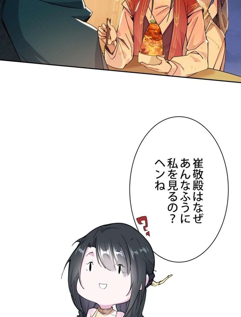 P78