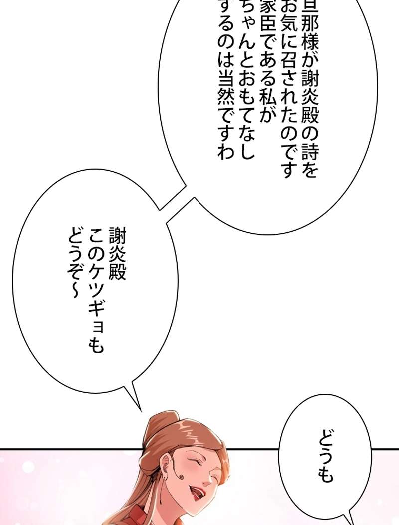 P84