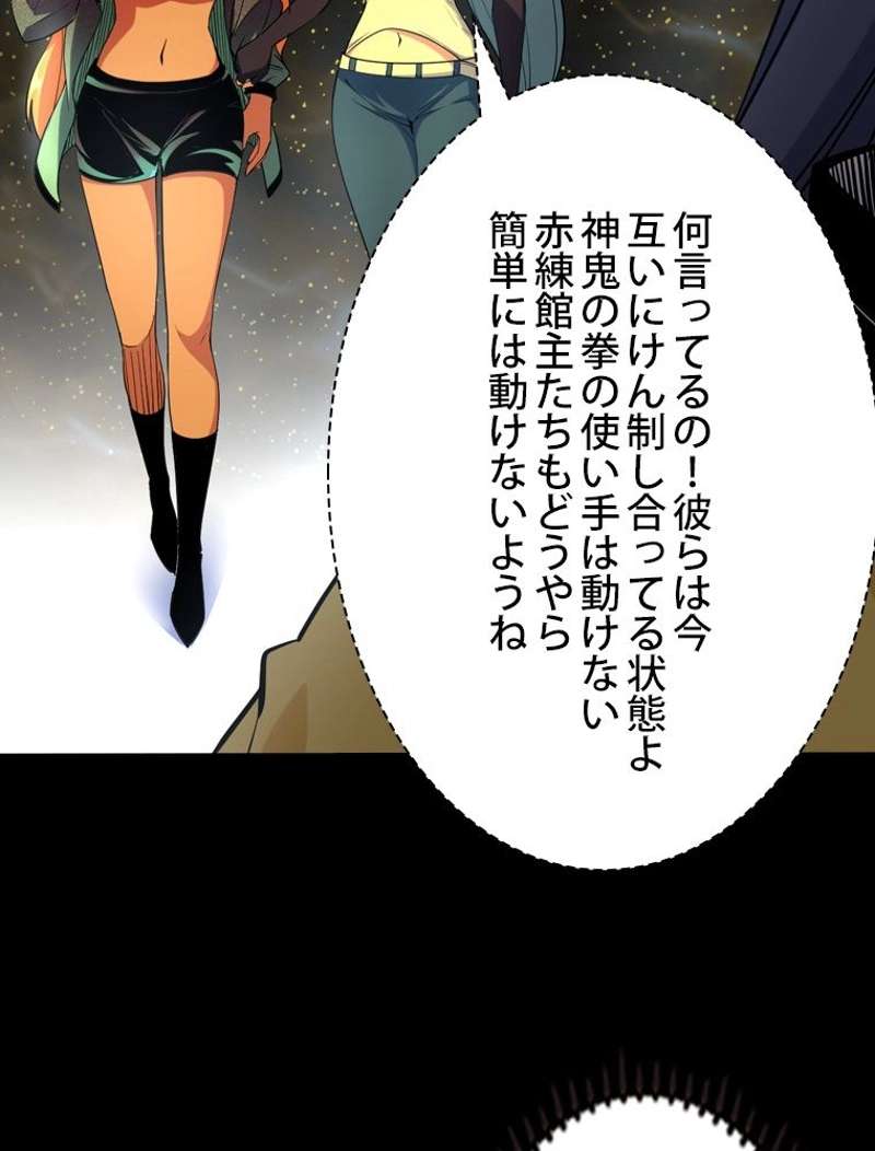 P53