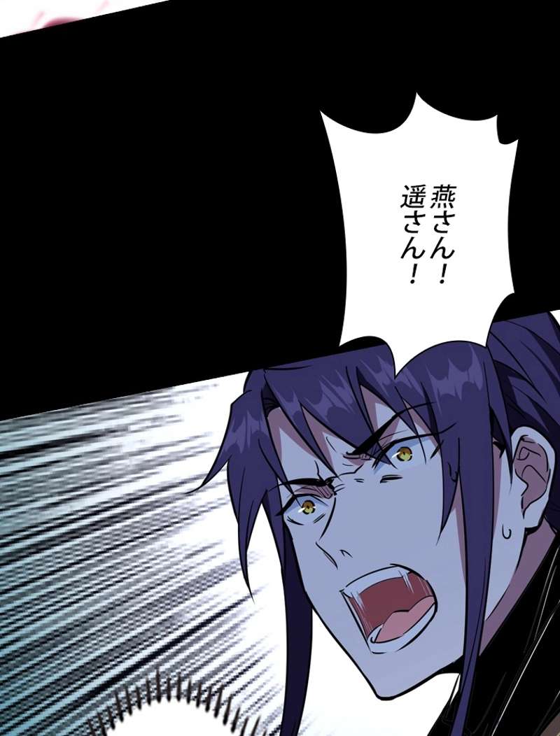 P93