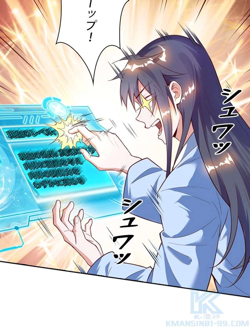 P49