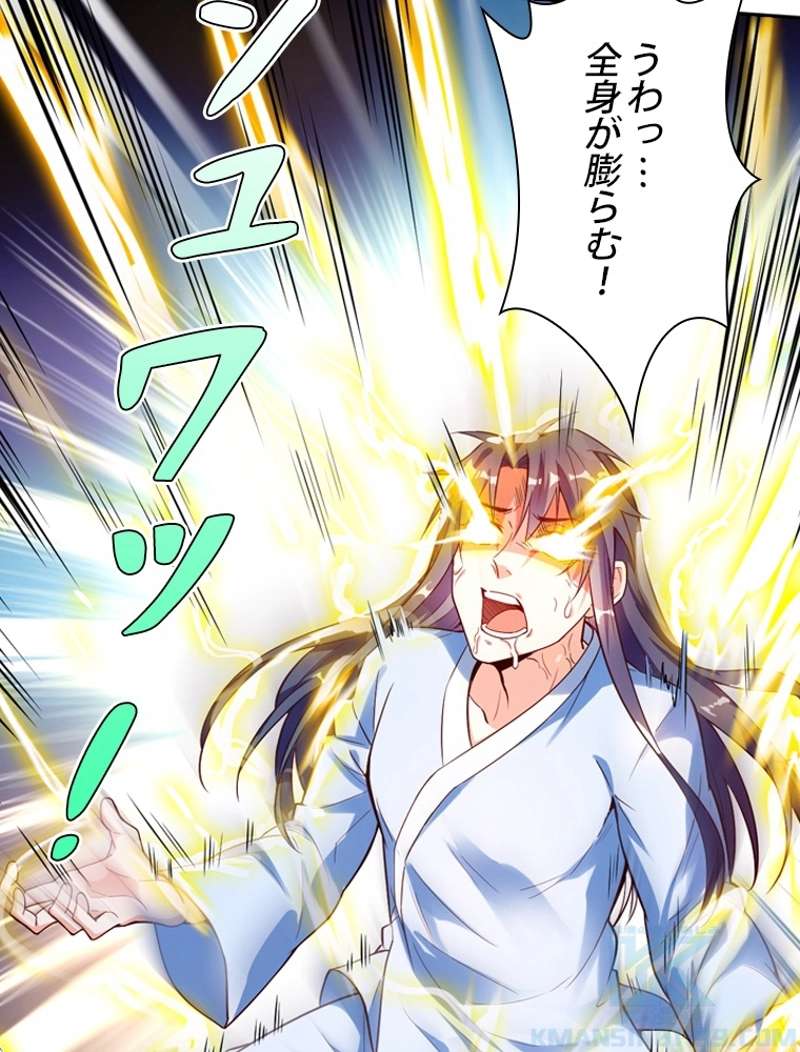 P52