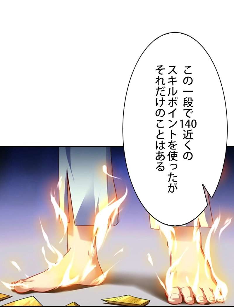 P87