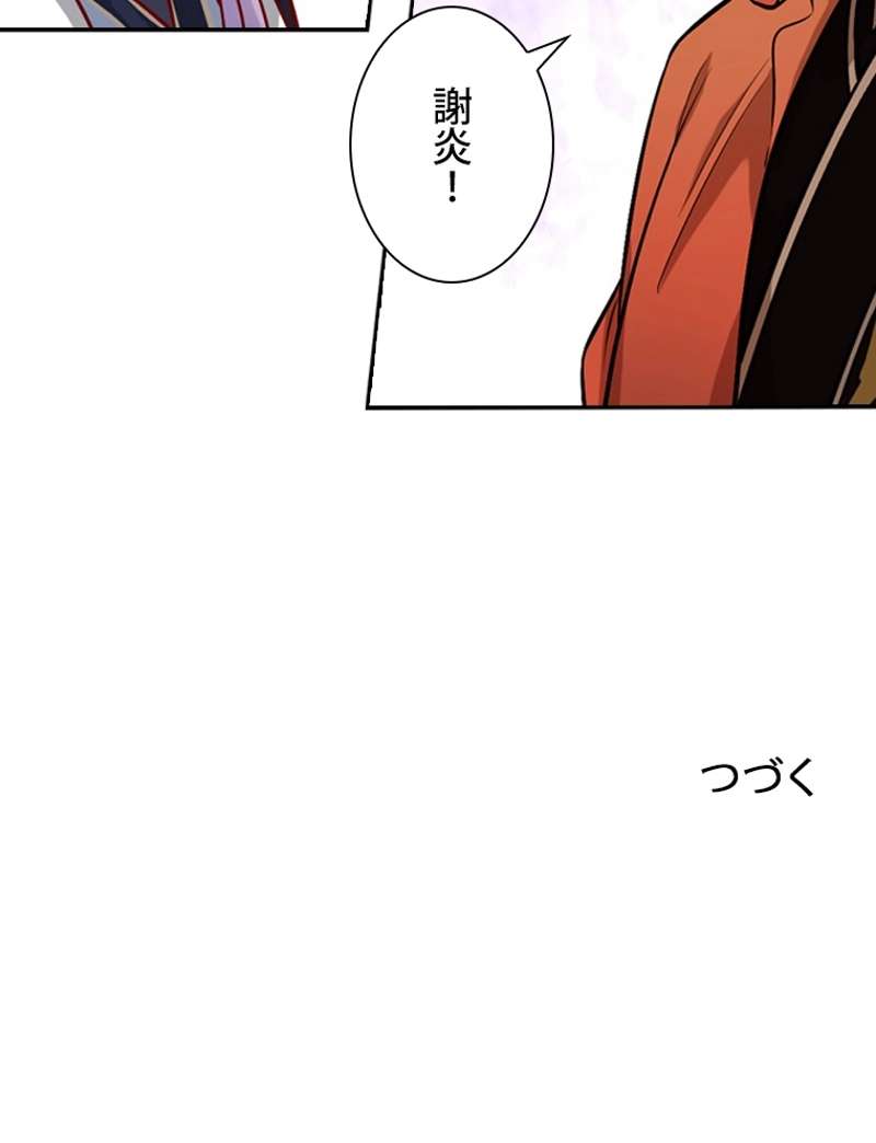 P106