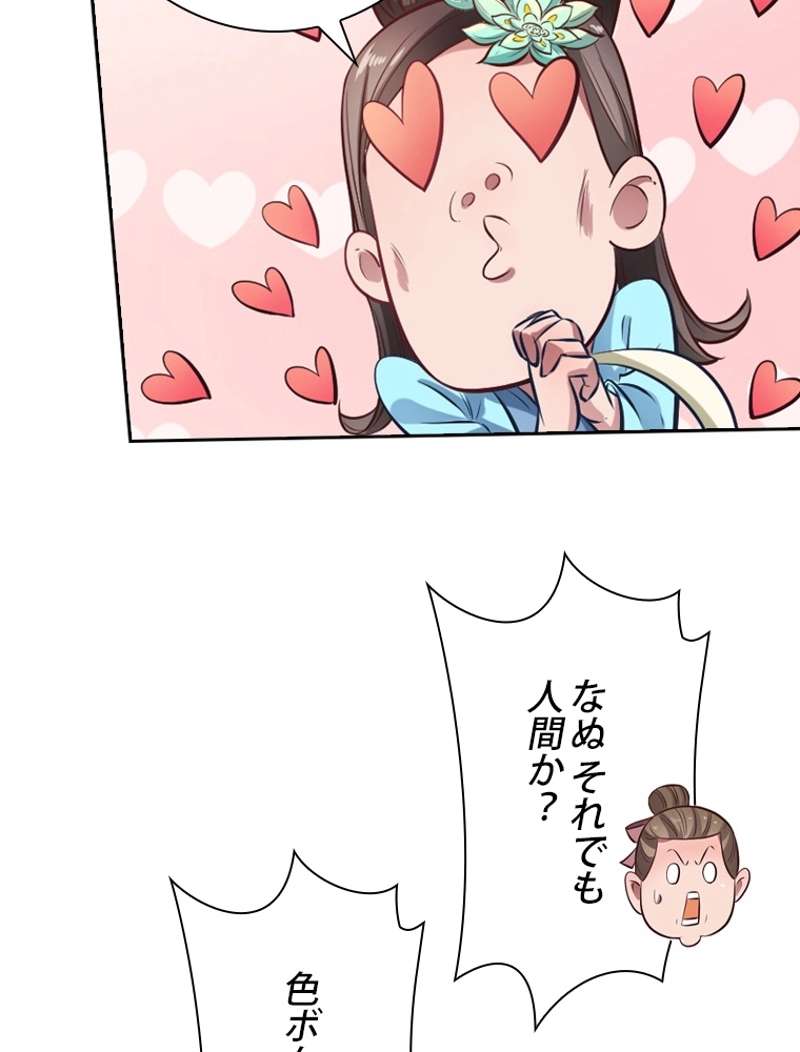 P54
