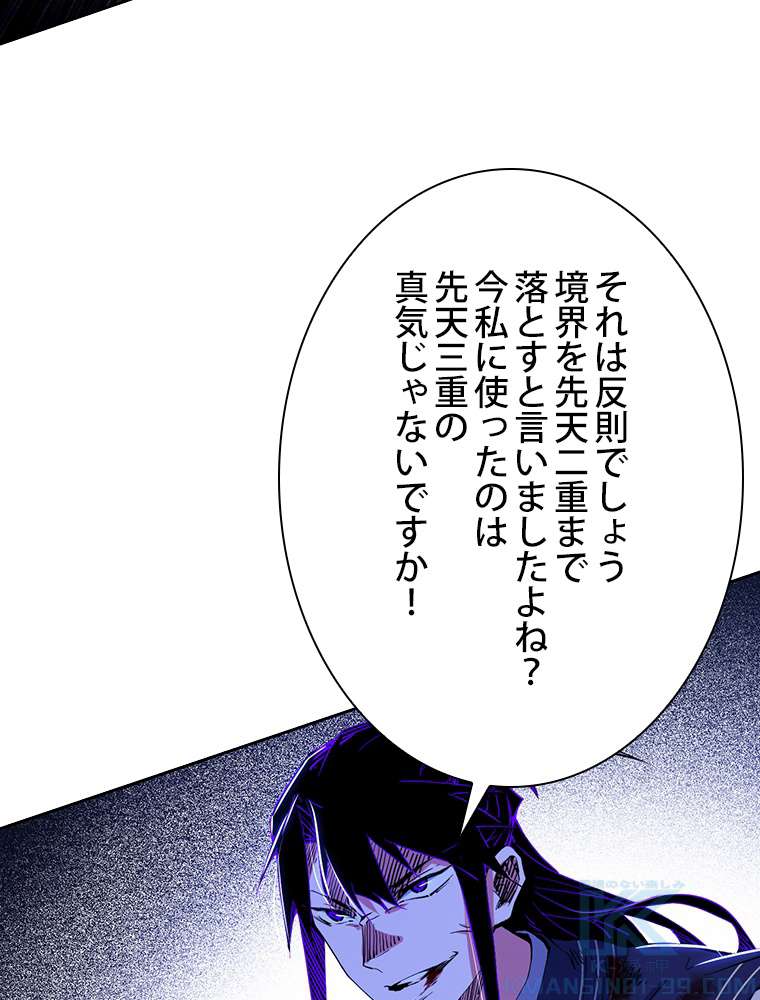 P49