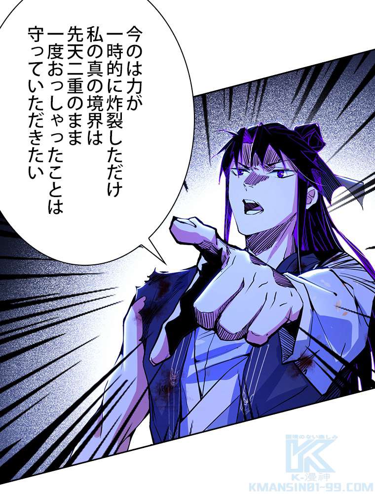 P52