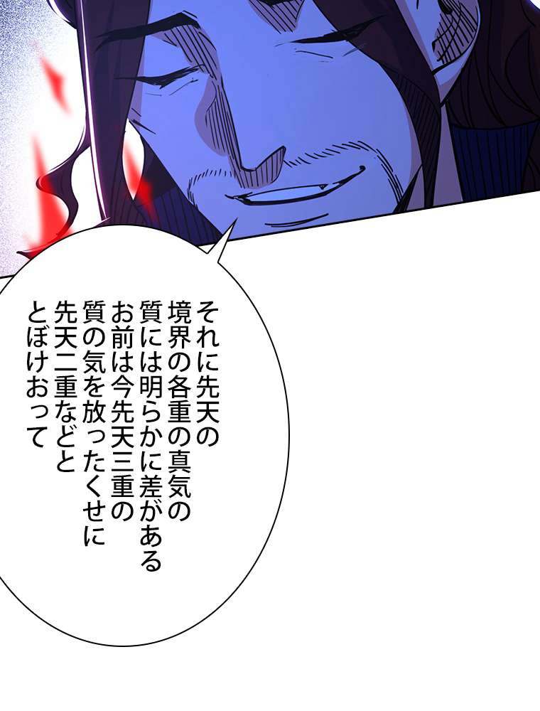 P54