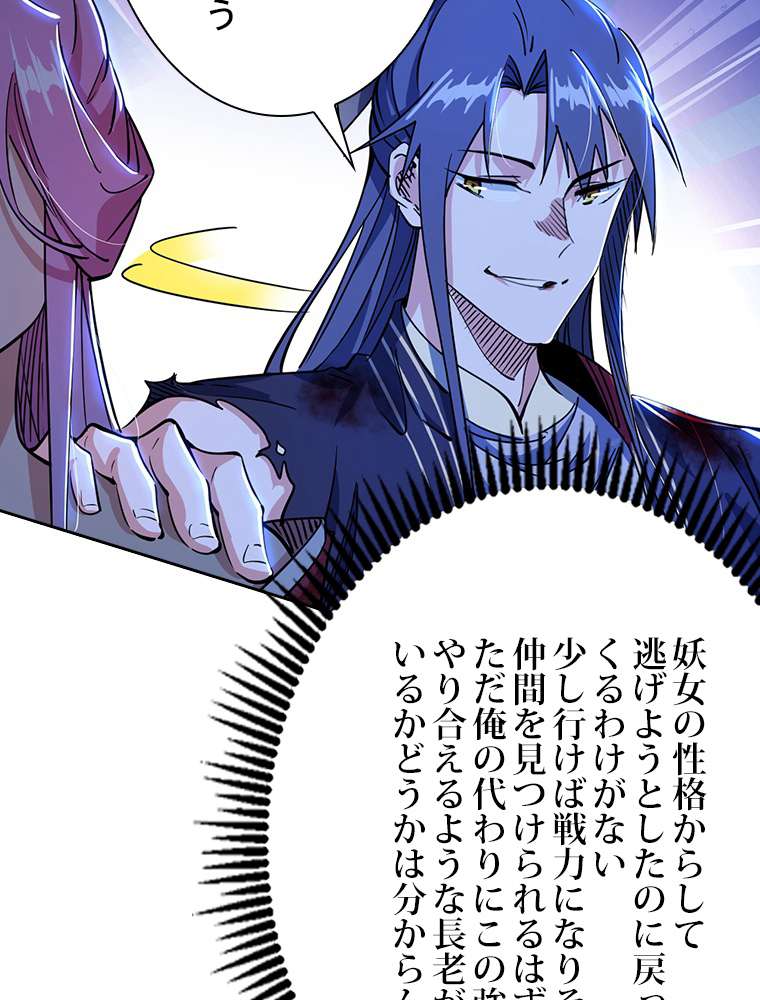 P81
