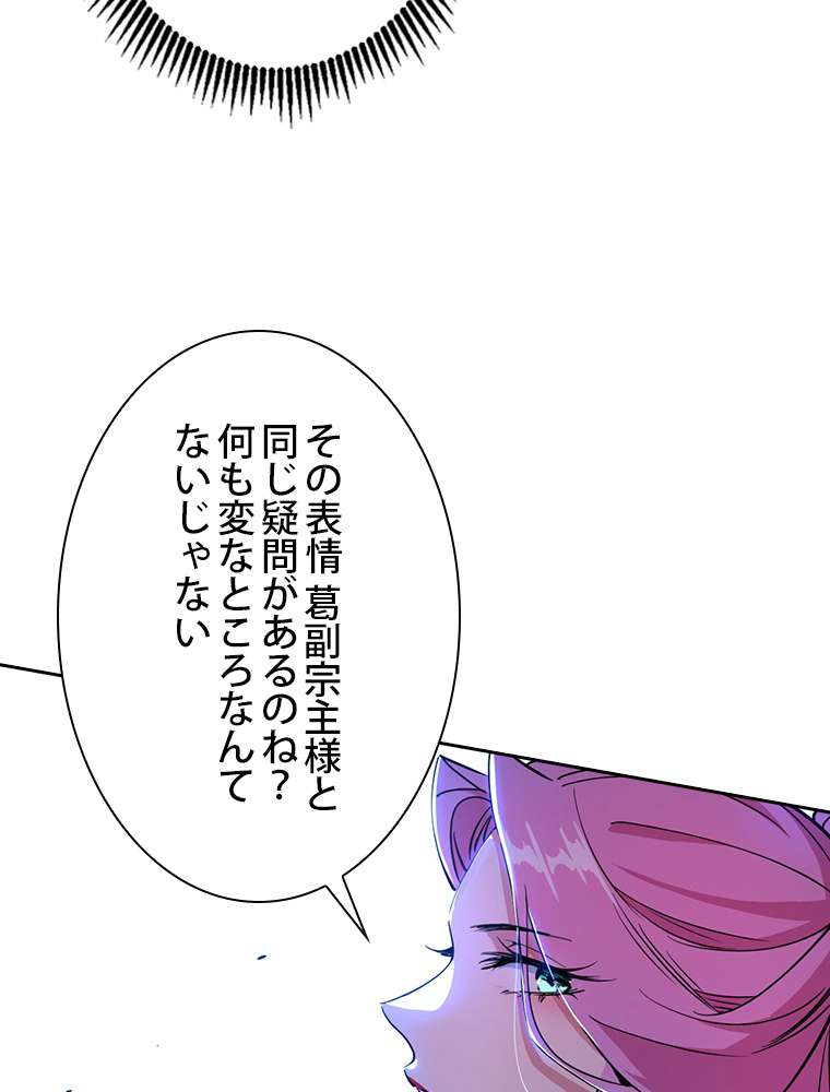 P84