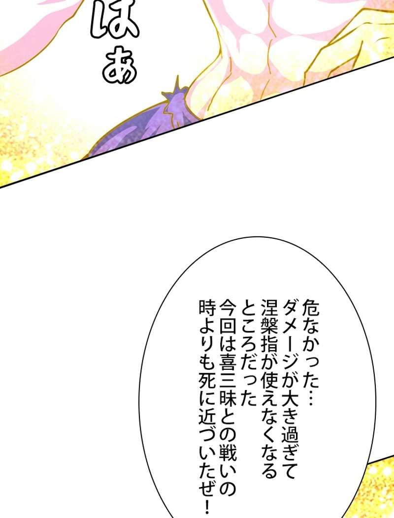 P99