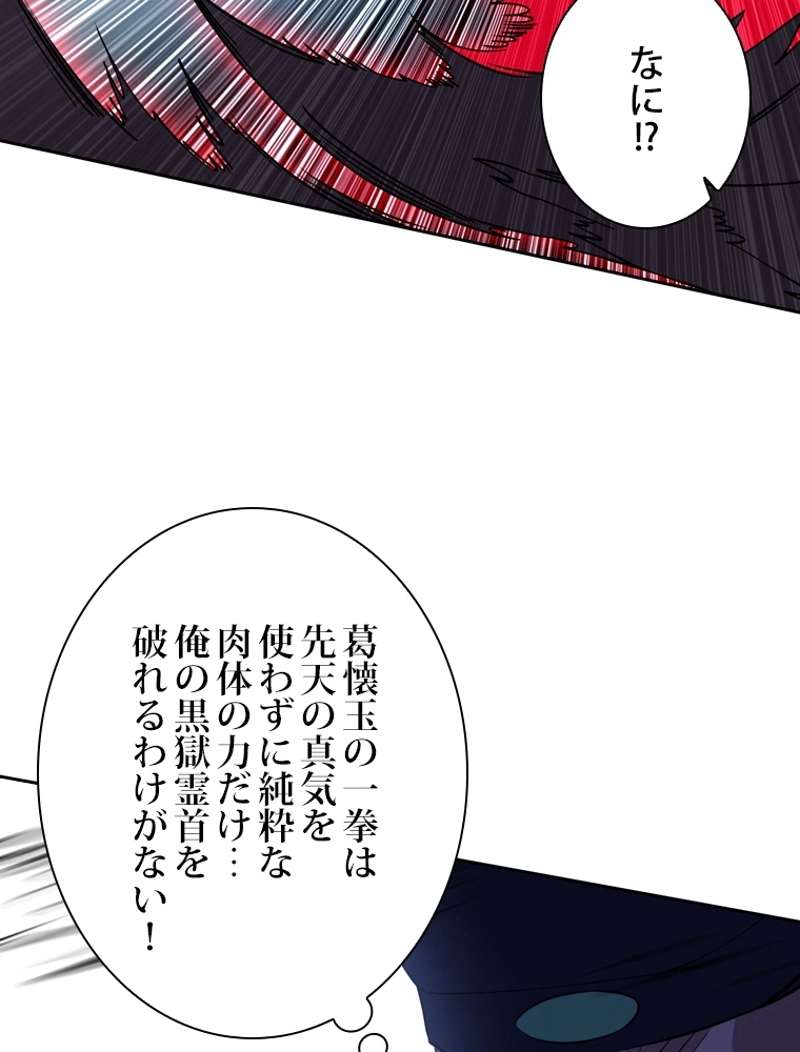 P42